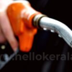 Petrol Diesel price will be reduced
