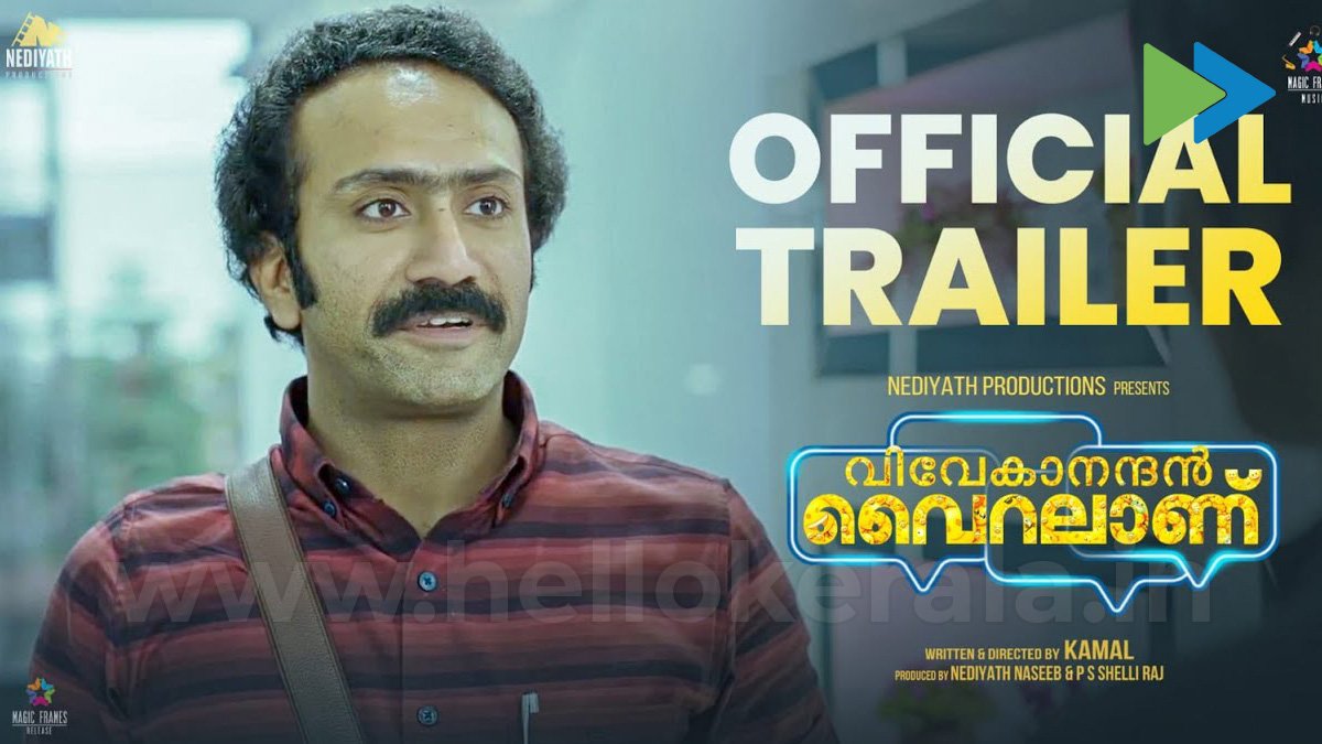 Shine Tom Chacko's Vivekanandan Viralaanu Trailer Released