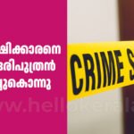 do not cross the line