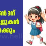 june 3 school reopens