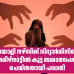 gang rape at tamil nadu