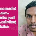 pandalam arrest