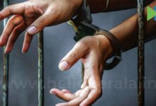 arrest