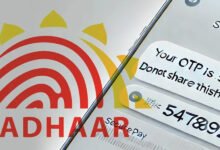 Kerala MVD Parivahan Services Online Aadhaar OTP Portal